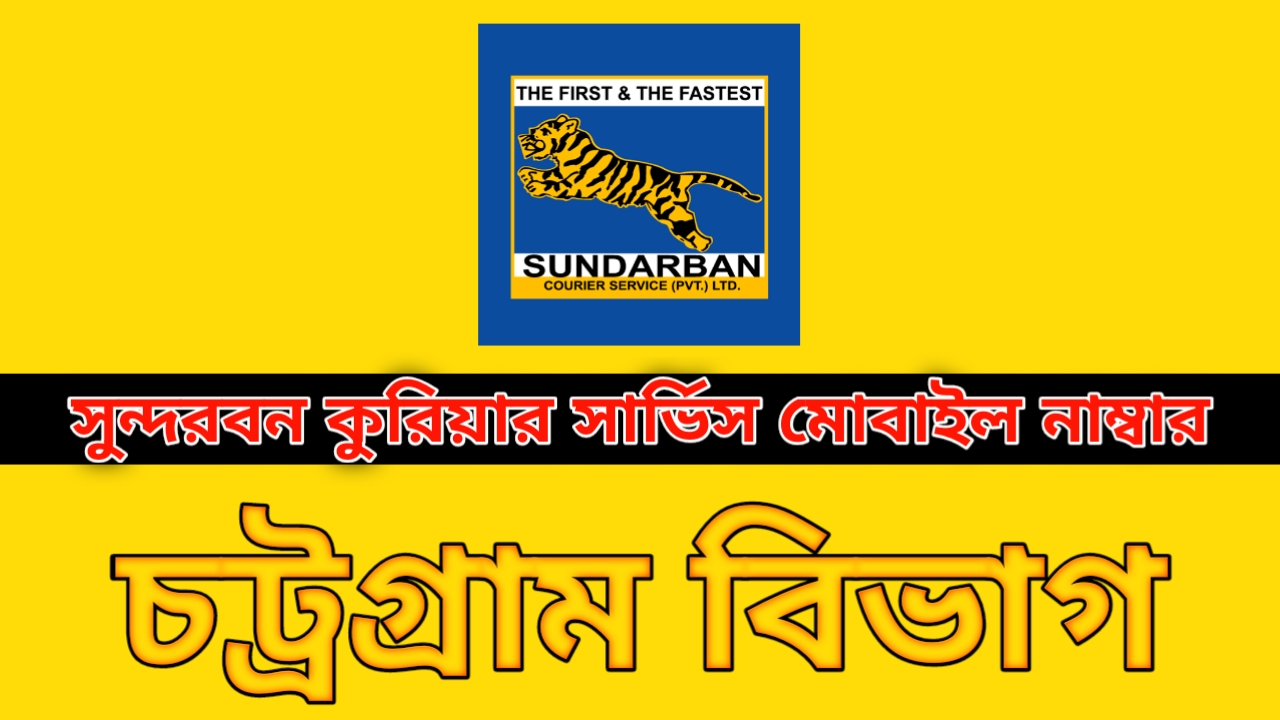 Sundaraban Courier Service Chittagong Division Branch List
