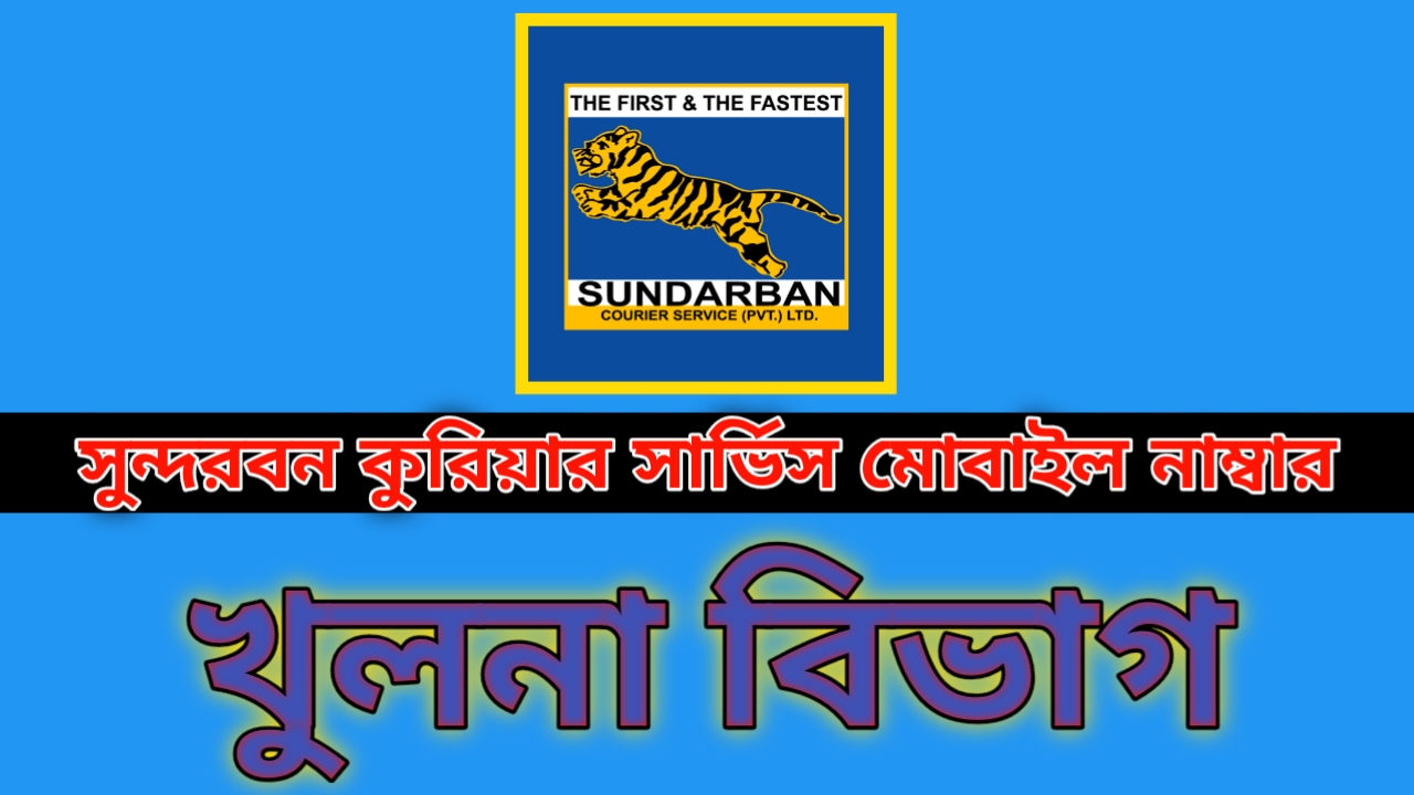 Sundarban Courier Service Khulna Division Branch List